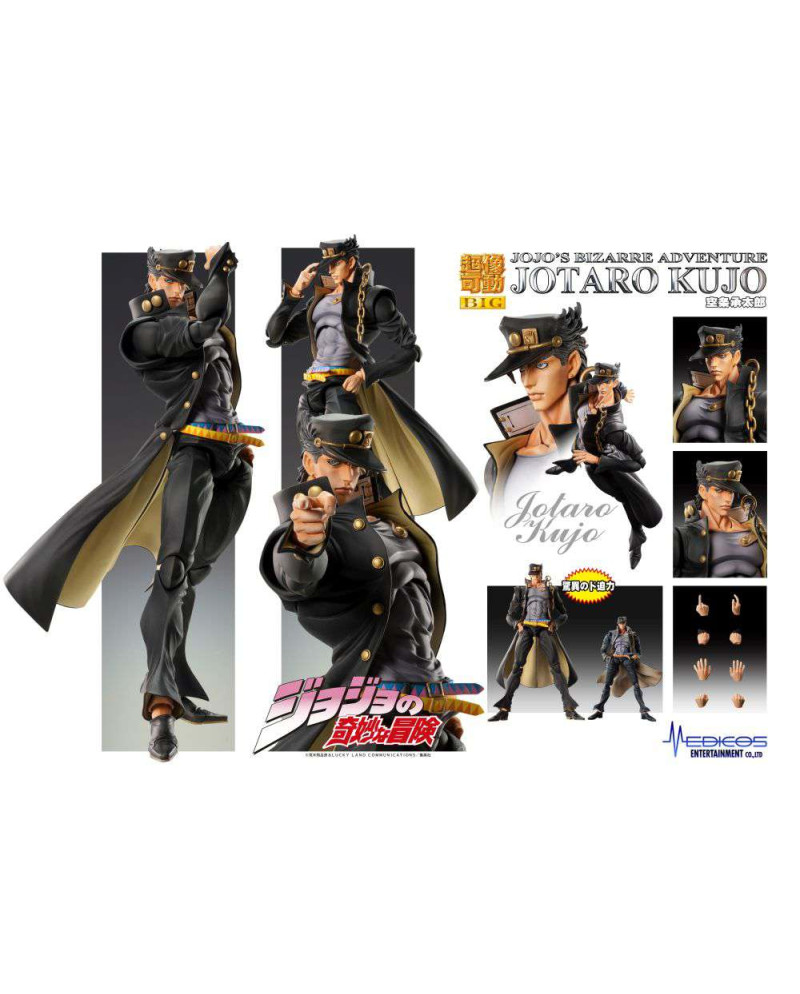 JOJO PART 3 - Jotaro Kujo - Figure Big Chozokado 25cm