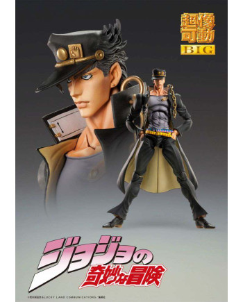 JOJO PART 3 - Jotaro Kujo - Figure Big Chozokado 25cm