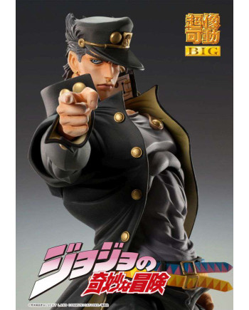 JOJO PART 3 - Jotaro Kujo - Figure Big Chozokado 25cm