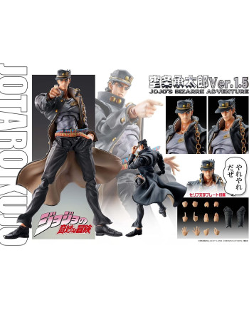 JOJO PART 3 - Jotaro Kujo - Figure Chozokado 15cm