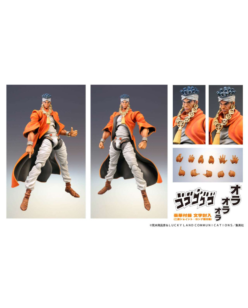 JOJO PART 3 - Mohammed Avdol - Figure Chozokado 15cm