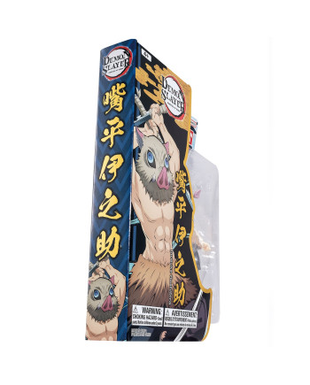 DEMON SLAYER - Inosuke - Ultimate Legends Figure V1 - 12cm