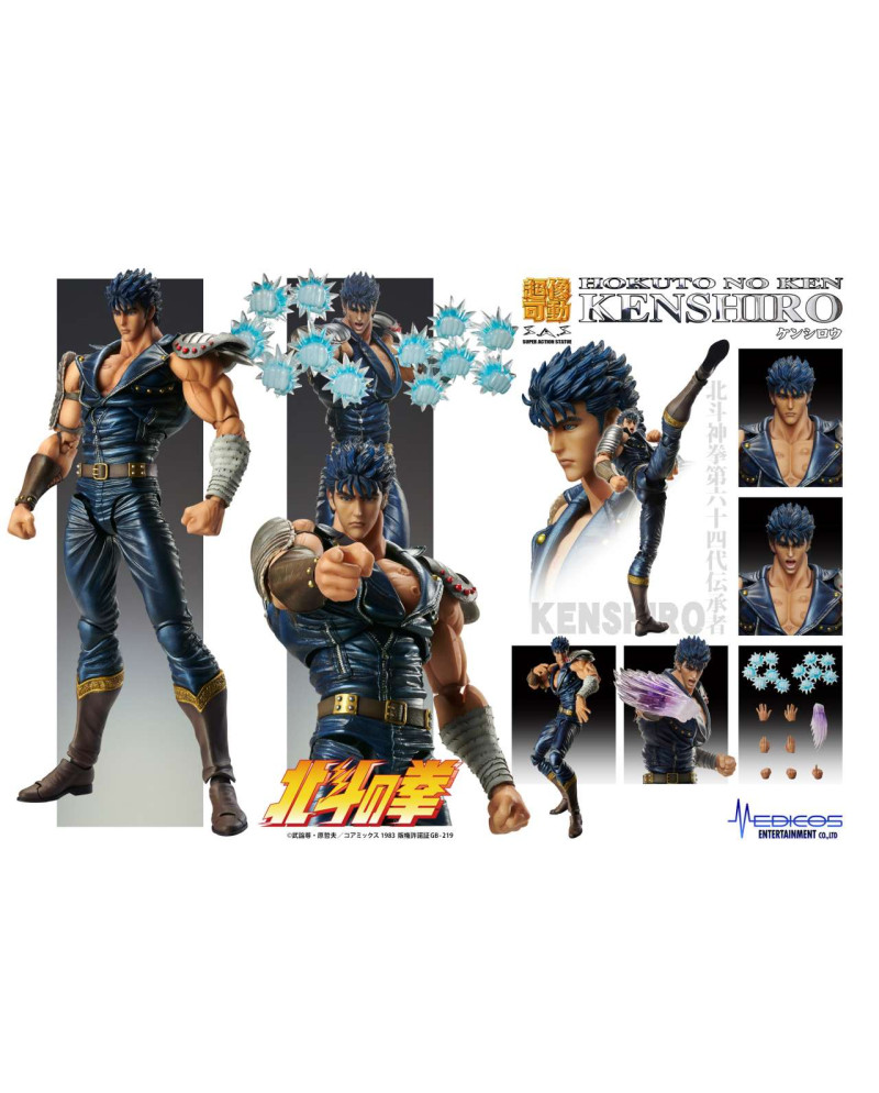 FIST OF THE NORTH STAR - Kenshiro - Figure Chozokado 17cm