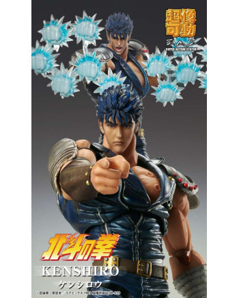 FIST OF THE NORTH STAR - Kenshiro - Figure Chozokado 17cm