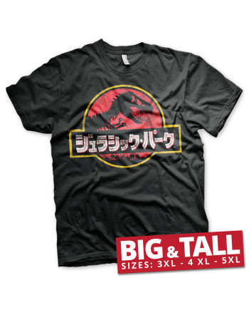 JURASSIC PARK - T-Shirt Big & Tall - Japanese Logo (5XL)