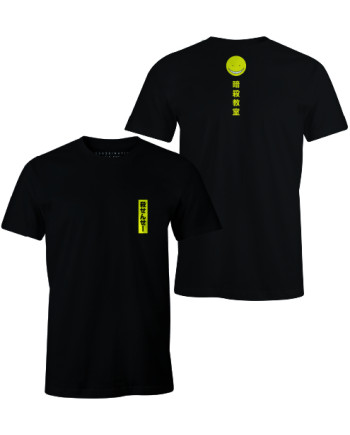 ASSASSINATION CLASSROOM - Japanese Symbols - Men T-shirt (XL)
