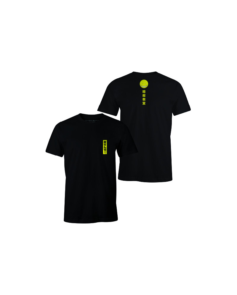 ASSASSINATION CLASSROOM - Japanese Symbols - Men T-shirt (XL)