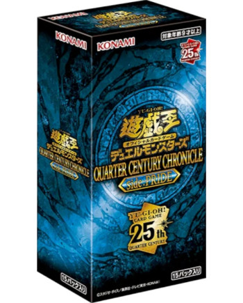 Yu-Gi-Oh! Booster – Quarter Century Chronicle: side PRIDE