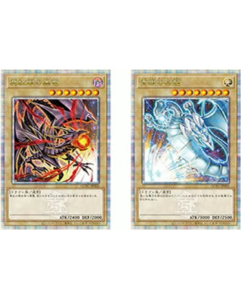 Yu-Gi-Oh! Booster – Quarter Century Chronicle: side PRIDE