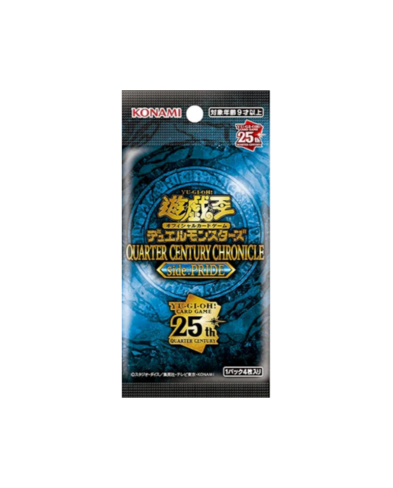 Yu-Gi-Oh! Booster – Quarter Century Chronicle: side PRIDE