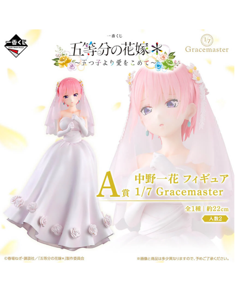 Figurine Nakano Ichika – The Quintessential Quintuplets – Lot A – Bandai (PVC 22 cm, 1/7)