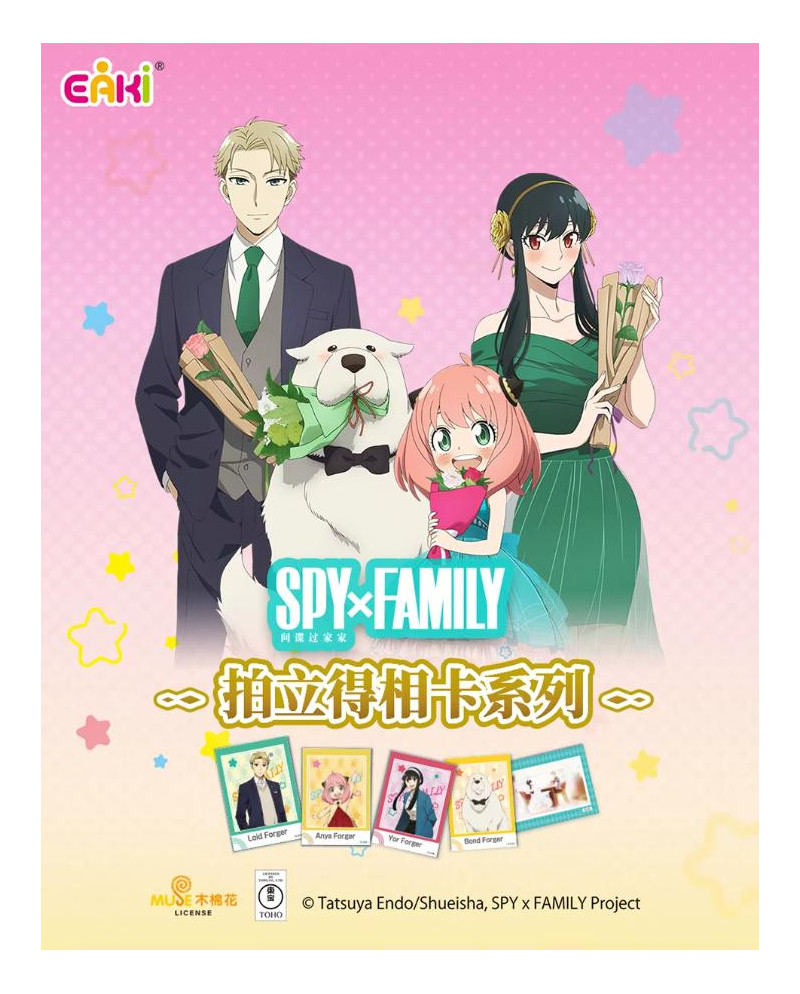 Collection Officielle de Cartes Spy x Family - Boosters Exclusifs