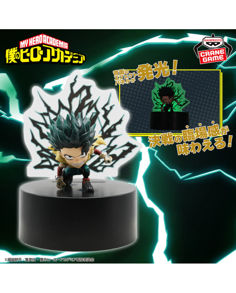 MY HERO ACADEMIA - FIGURINE IZUKU MIDORIYA LIGHT