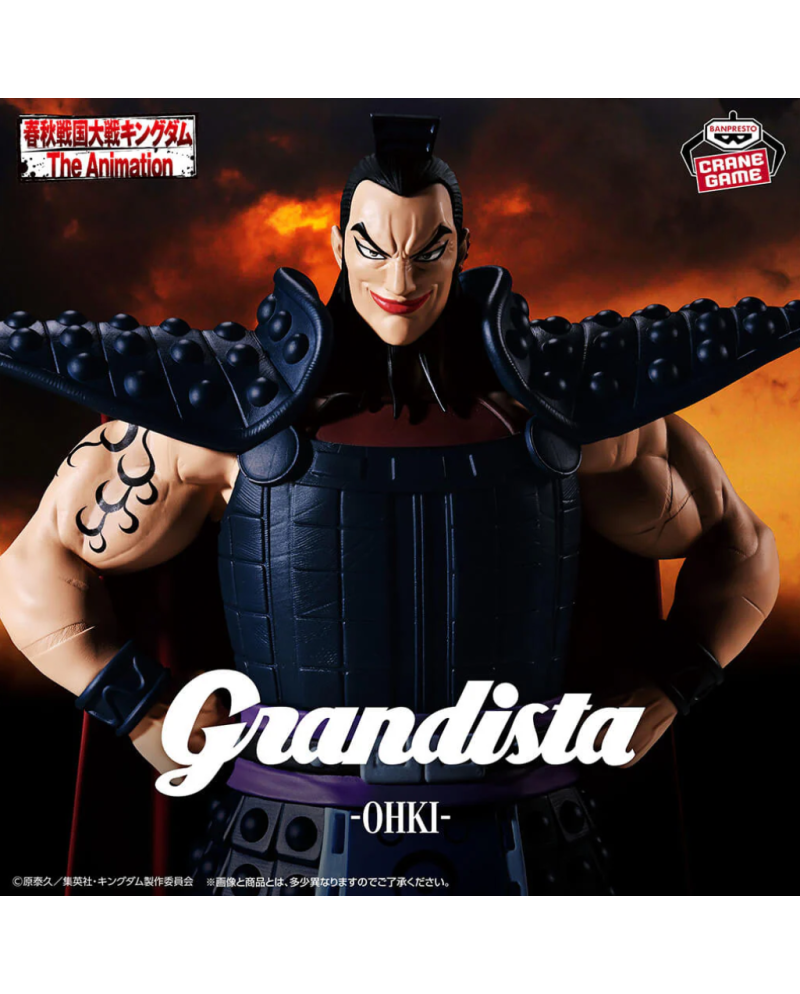 Figurine Grandista Ohki - Kingdom