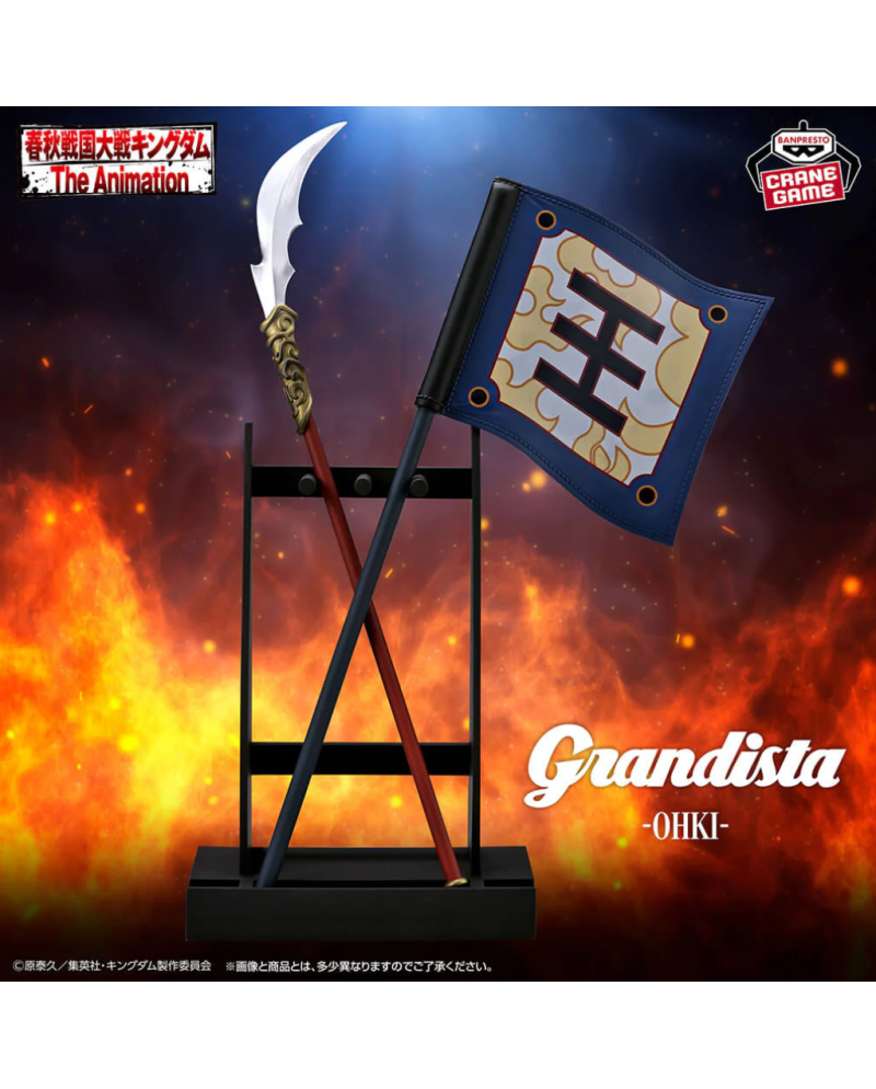 KINGDOM - FLAG AND SPEAR (OUKI) GRANDISTA FIGURINE