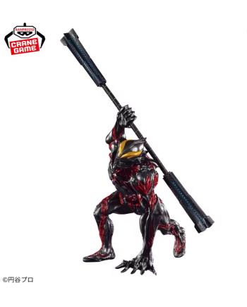 Figurine Ultraman GOUKAI - Banpresto
