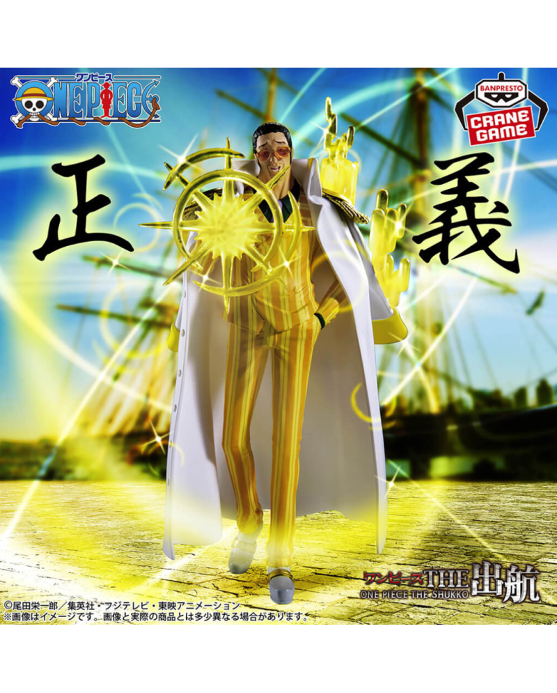 Figurine Kizaru - One Piece - Banpresto