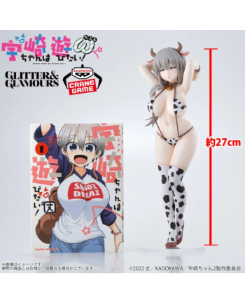 Figurine Uzaki Hana Cow Swimsuit Ver. Glitter & Glamours – Uzaki-chan Wants to Hang Out