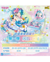 Visuel officiel Hatsune Miku Shining Superstar Kayou 110 cartes anime Vocaloid