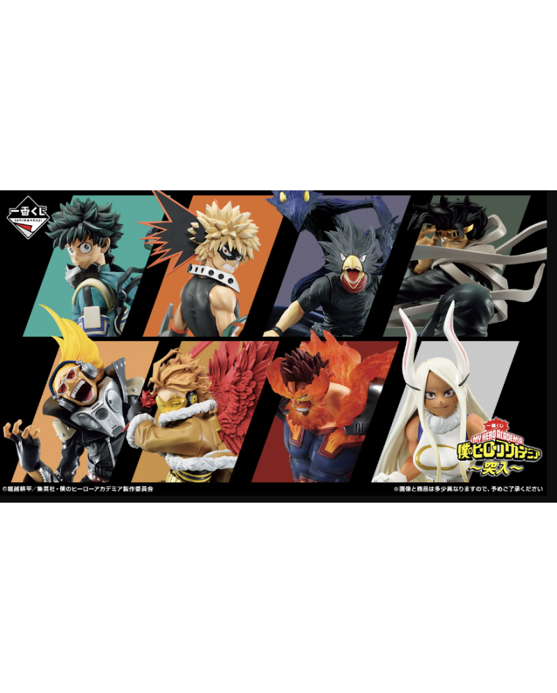 Boîte officielle Ichiban Kuji My Hero Academia Rushing avec figurine Deku en lot A, format 80 tickets Bandai Spirits