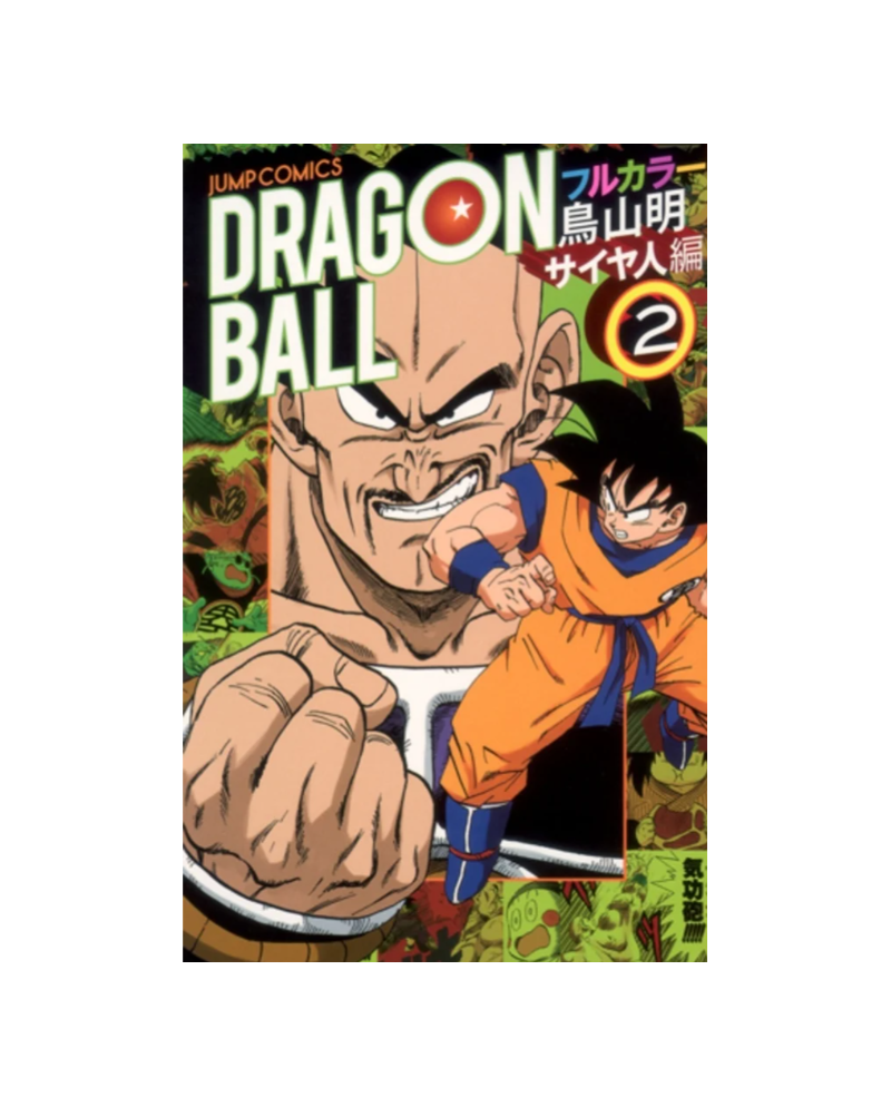 DRAGON BALL - FULL COLOR - Les Saiyans - Tome 2
