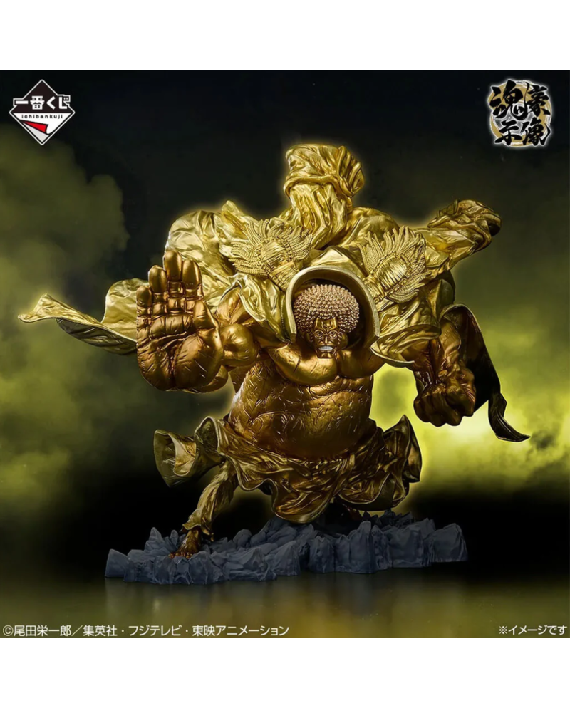 ICHIBAN KUJI ONE PIECE EX THOSE WHO POSSESS THE DEVIL VOL.3 - FIGURINE SENGOKU TAMASHII GOSHI LAST ONE