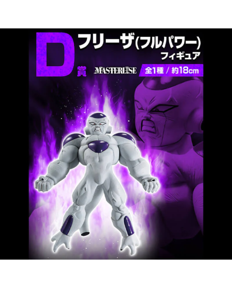 ICHIBAN KUJI DRAGON BALL VS OMNIBUS BRAVE - FIGURINE FREEZER (FULL POWER) LOT D
