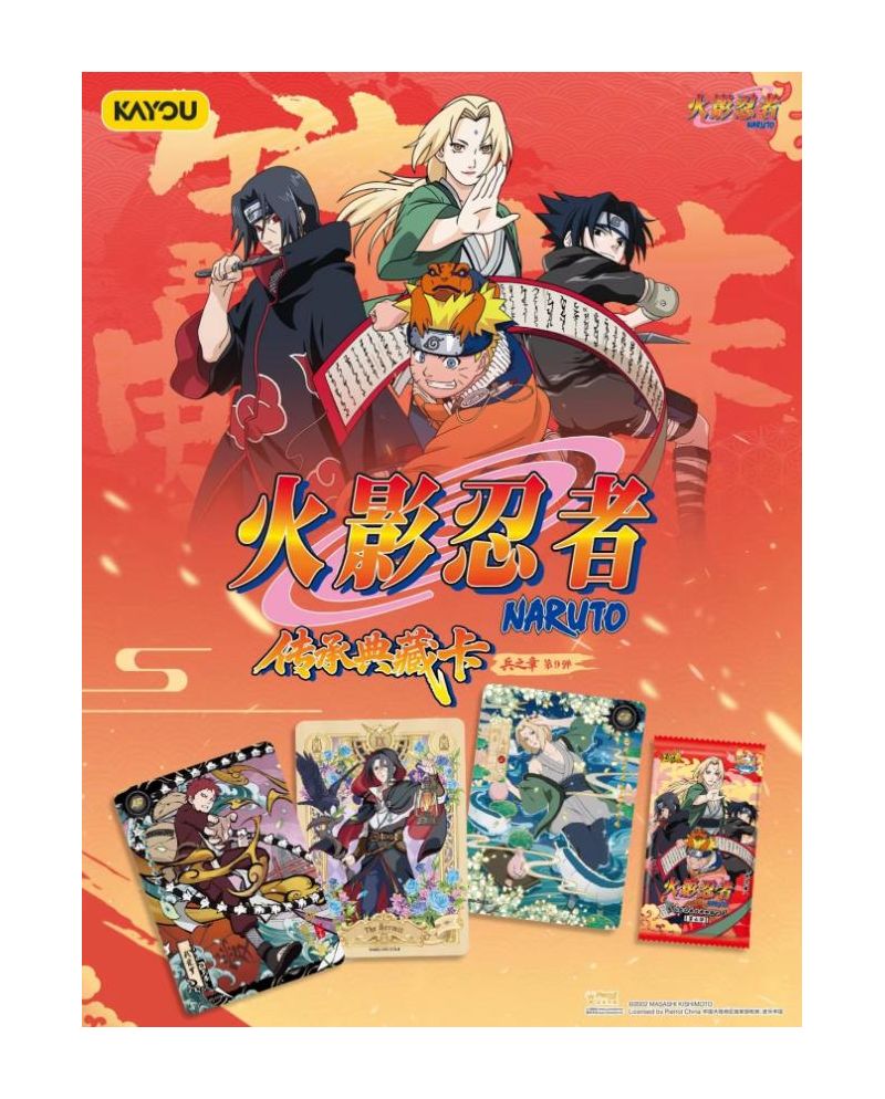 image représentant le contenu d'une boite de booster naruto t2w9