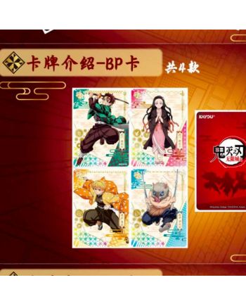 Cartes Kayou Demon Slayer T4W1 BP avec Tanjiro Nezuko Zenitsu et Inosuke