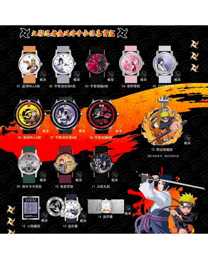 Présentation des modèles de montres Naruto Shippuden Mystery Box