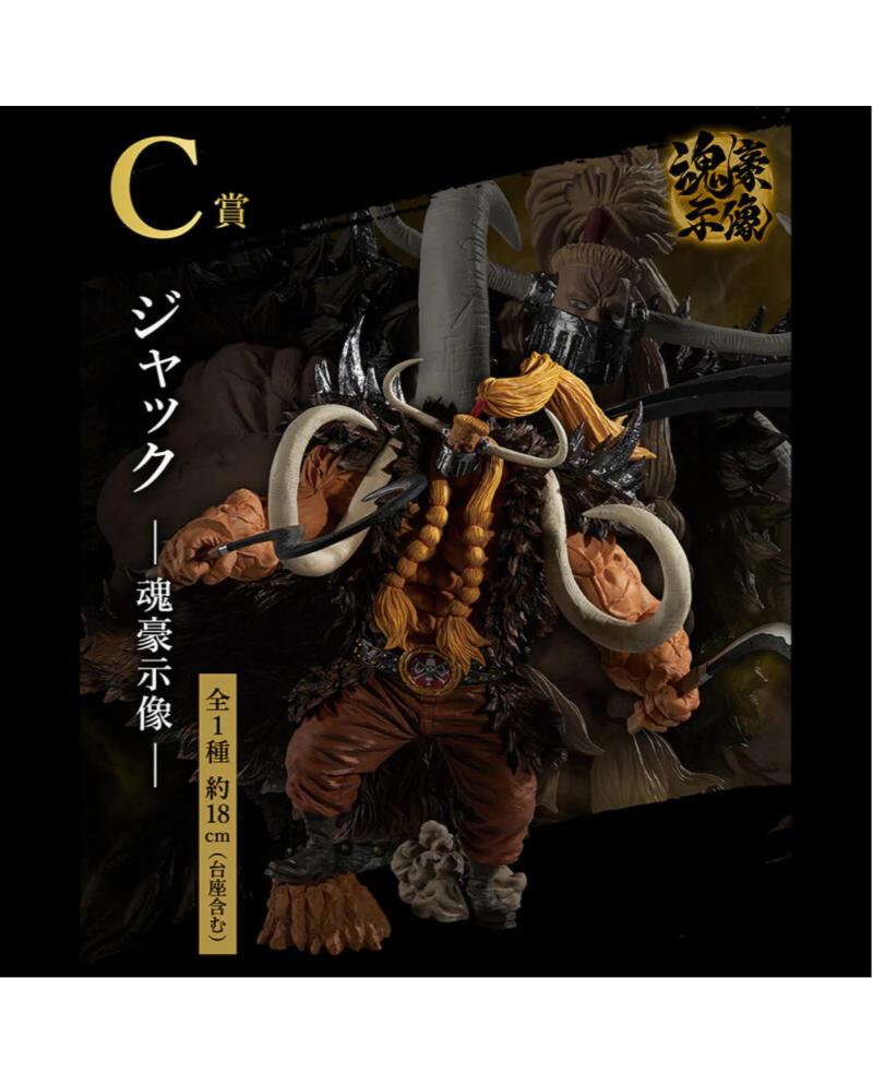 Figurine Jack Lot C Ichiban Kuji One Piece EX Loyalty to Kaminari Bandai
