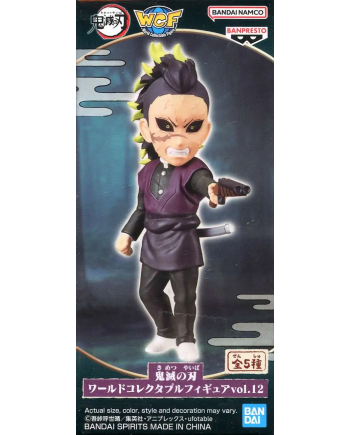 Boîte figurine Genya Shinazugawa WCF Vol.12 Demon Slayer Banpresto 7 cm