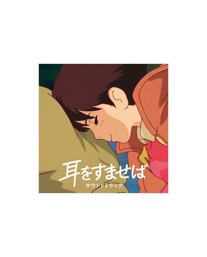 Vinyle bande originale Si tu tends l'oreille par Yuji Nomi - édition Studio Ghibli