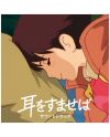 Vinyle bande originale Si tu tends l'oreille par Yuji Nomi - édition Studio Ghibli