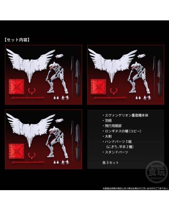 Figurine EVANGELION Mass Production EVA Set 3 Banpresto - présentation packaging