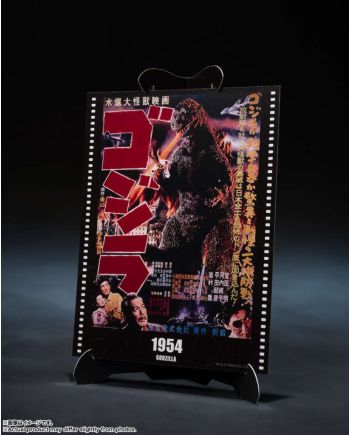 Godzilla 1954 - Figurine S.H. MonsterArts - vue rapprochée du visage