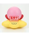 KIRBY - Kirby - Figurine Sofvimates 11cm - vue de dos
