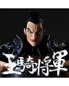 Figurine Ohki Grandista 28cm Kingdom Banpresto détail des accessoires