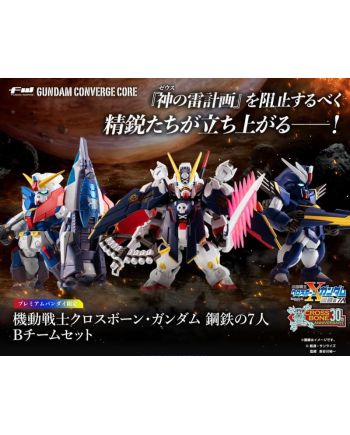 Figurine Cross Bone Gundam Team B 6cm Gundam Converge Core Banpresto - vue face