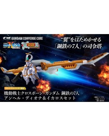 Figurine Gundam Converge Core Angel Diona & Icarus Set 12cm - vue principale