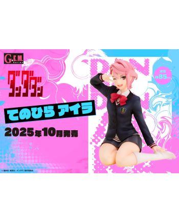 Figurine Aira Dandadan G.E.M Palm Size 9cm Megahouse vue de face