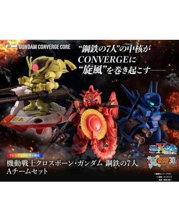 Figurine Gundam Converge Core Cross Bone Gundam Team A vue de face