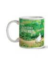 Mug Mon Voisin Totoro 300ml Studio Ghibli - vue de profil