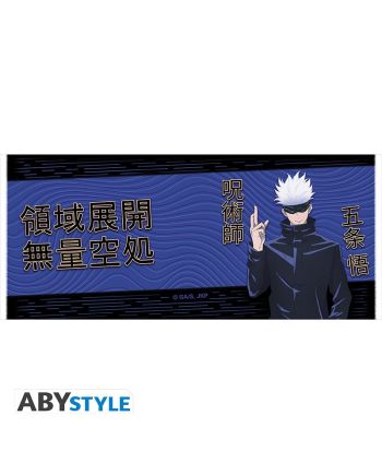 Mug Jujutsu Kaisen Gojo Extension du Territoire vue arrière - ABYstyle