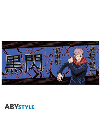 Mug Jujutsu Kaisen Itadori Black Flash vue de profil