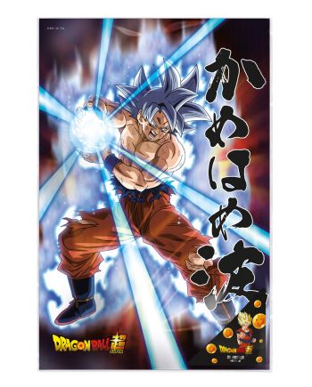 Poster 3D Dragon Ball Super Goku le Survivant - détail de l'effet 3D