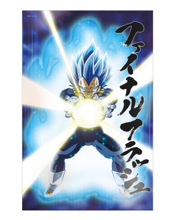 Poster 3D Vegeta le Survivant Dragon Ball Super vue principale 58x38cm