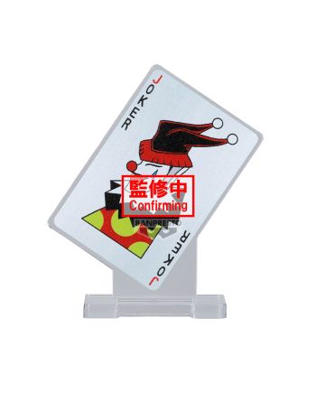 Figurine Hisoka Memorable Saga 9cm Hunter x Hunter Banpresto - packaging