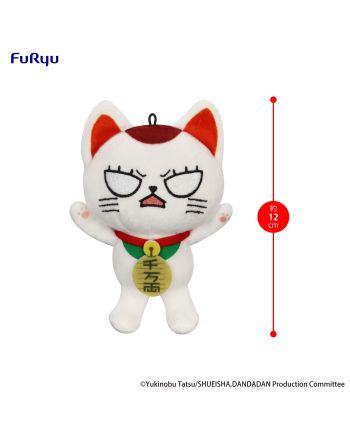 DANDADAN - Turbo Granny - Mini Plush Toy B 12cm - vue de face