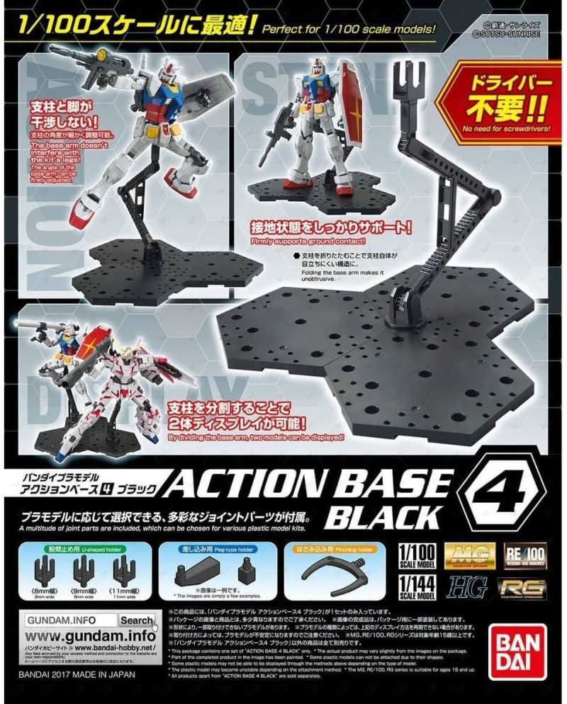 GUNDAM - Model Kit - ACTION BASE 4 BLACK - vue principale